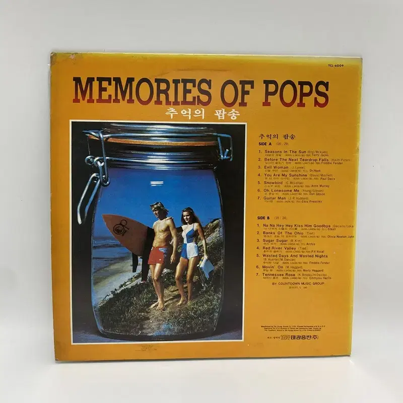 MEMORIES OF POPS LP / AA5750