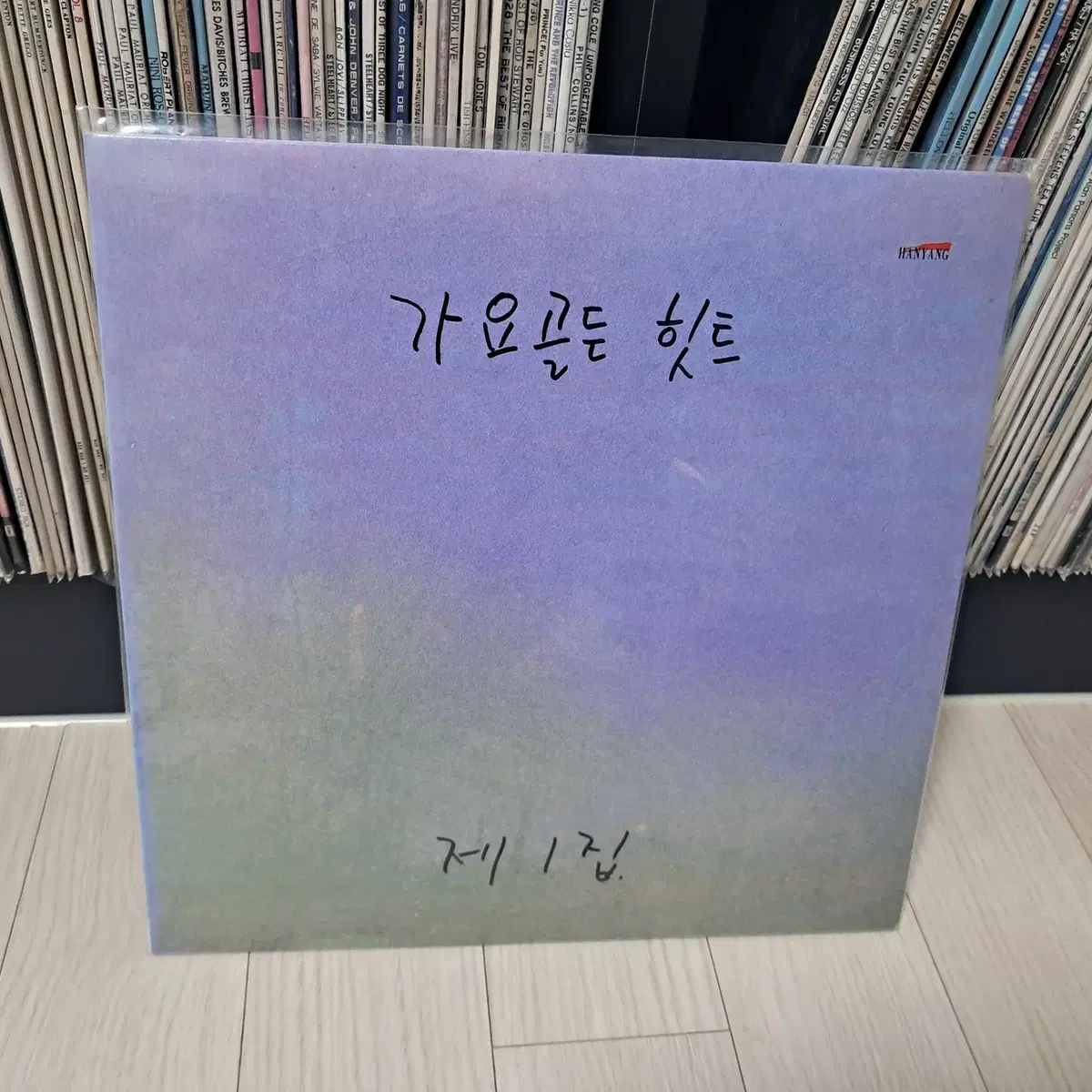 LP..가요골든힛트1집(1990년)피리부는 사나이