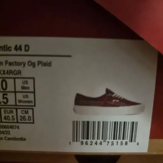 반스 Vans Authentic 44 DX Anaheim Factory