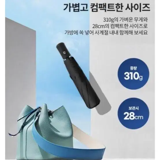 템클 초경량 암막 양산 미니 양우산 자동 3단 우양산