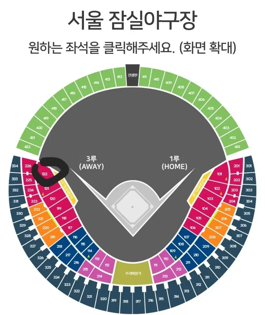 (할인양도)2024 와일드카드 결정전 2차전 두산 kt 레드 2연석 4만