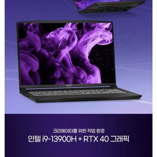 미개봉 MSI CREATOR 크리에이터 M16, 블랙, 코어i9, 1TB