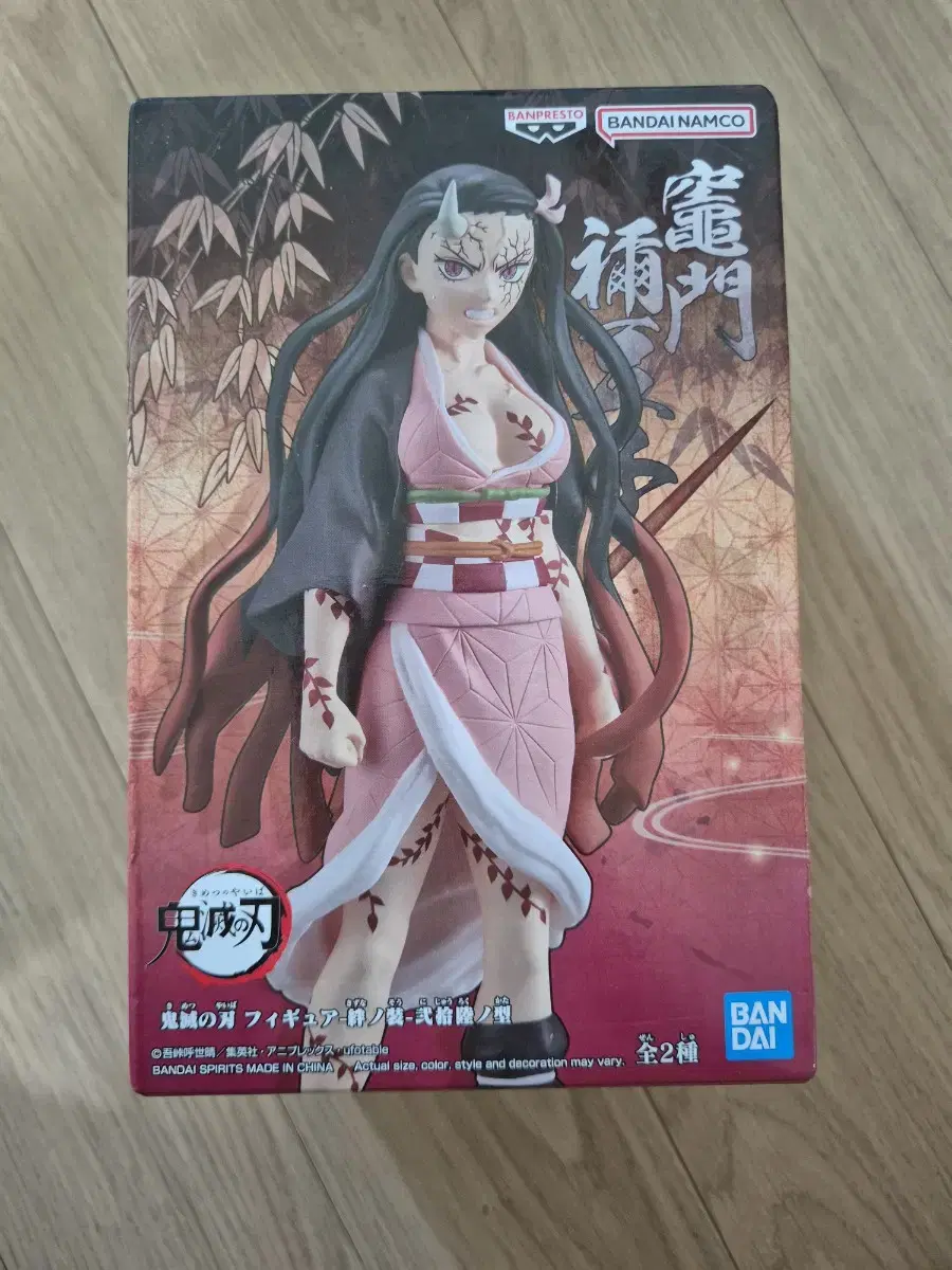 Demon Slayer Kamado Nezuko Blood Demonized Figure for sale.