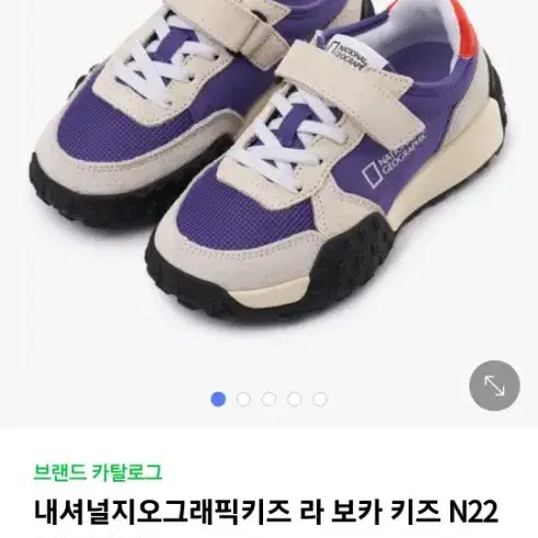 네셔널 지오 그래픽 키즈 운동화 200사이즈