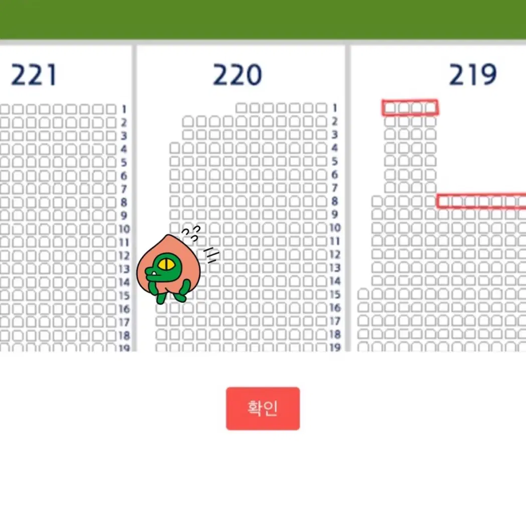 와일드카드2차 10/3 3루 오렌지 응원석 2연석 통로 두산 KT