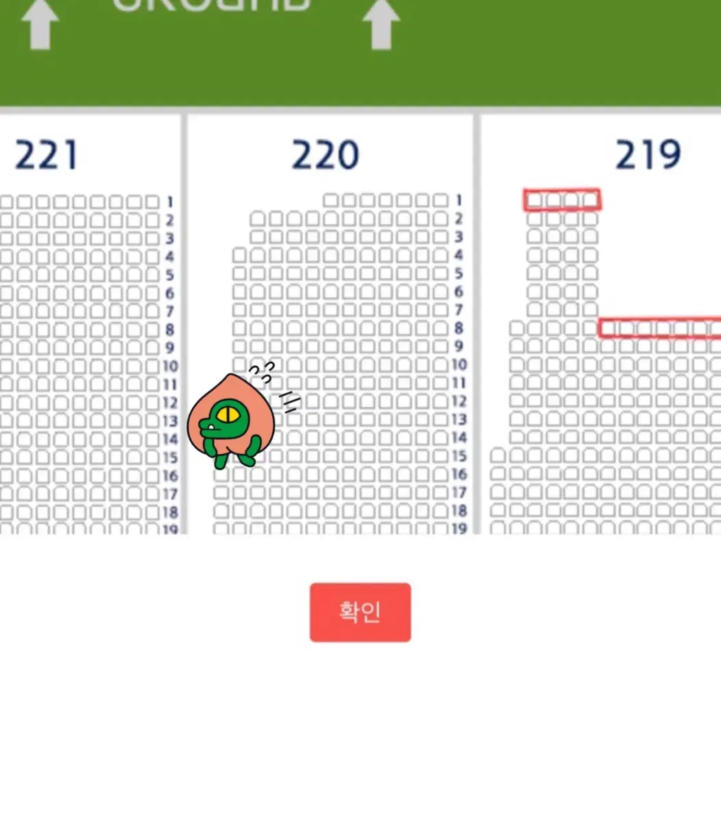 와일드카드2차 10/3 3루 오렌지 응원석 2연석 통로 두산 KT