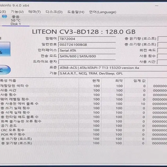 M.2 nvme 128g