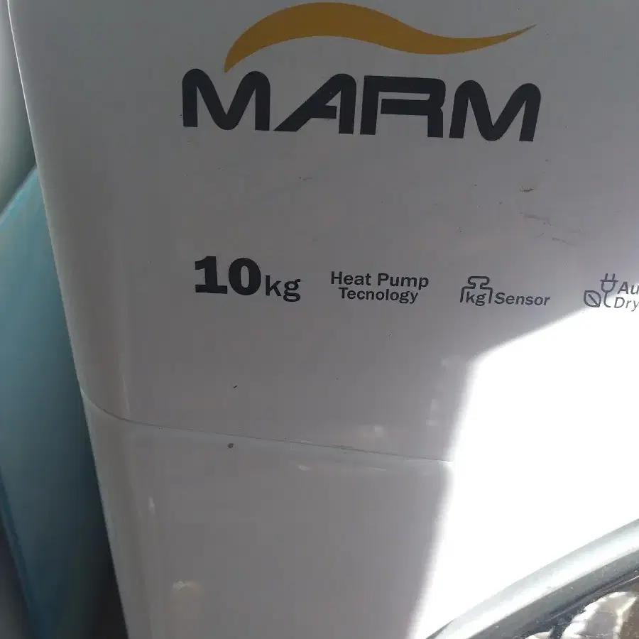 marm 독일사 건조기 10kg