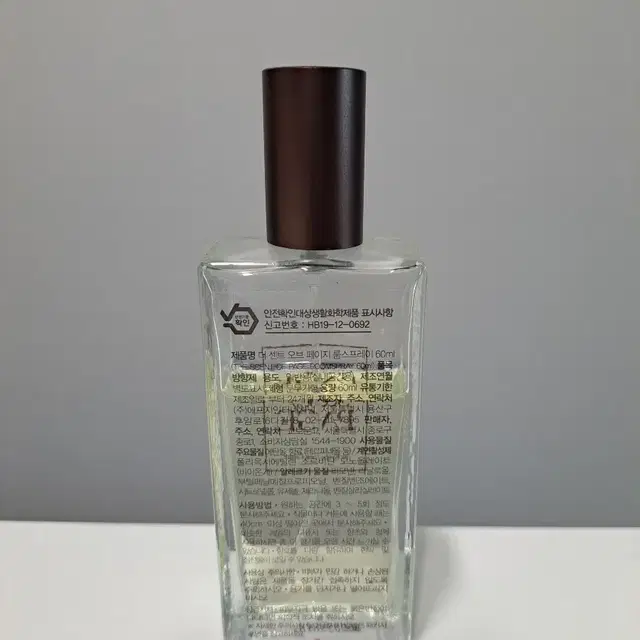 더센트오브페이지향수60ml