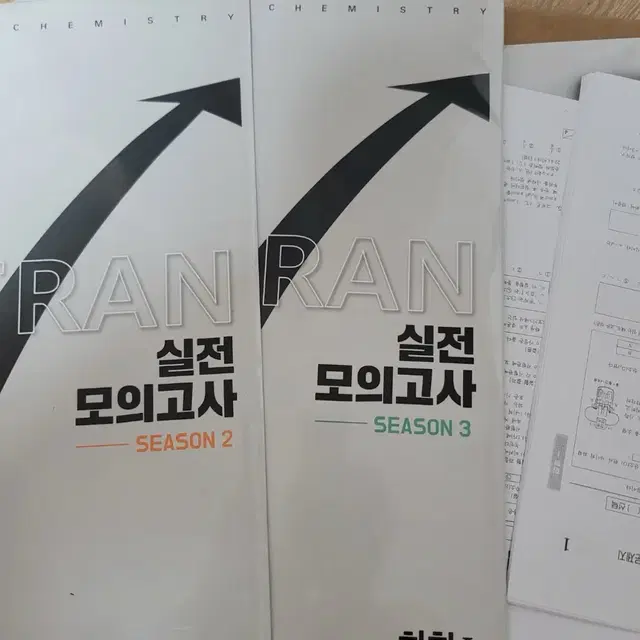 2024 화학 모의고사 고석용 베테랑