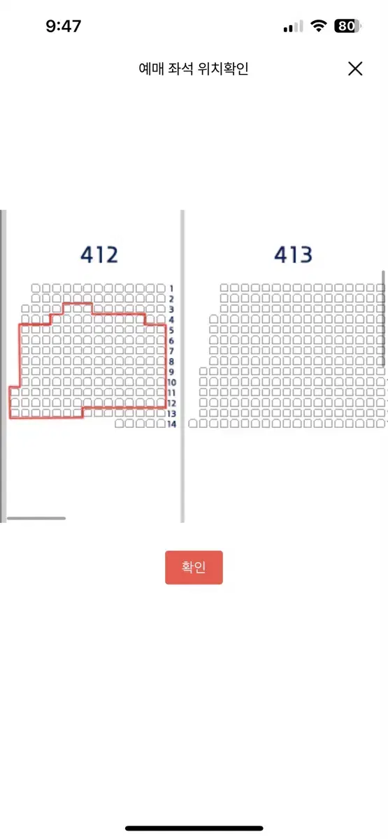 포스트시즌 두산베어스vs kt위즈 단석 정가 이하 양도 합니다