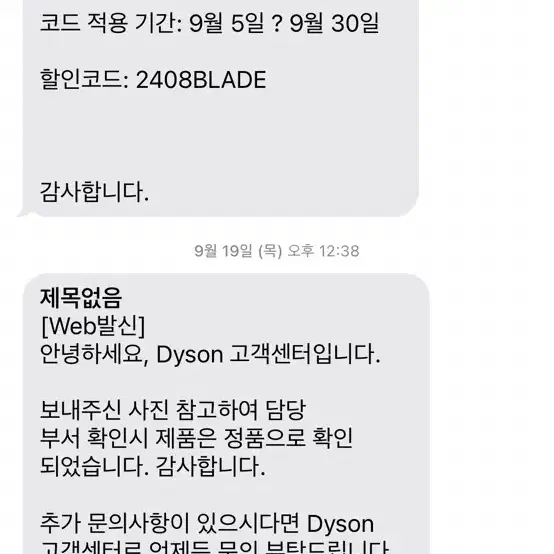 다이슨 슈퍼소닉 헤어드라이어 블루 정품인증완료