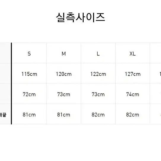 아디다스 이탈리아 아노락 라지판매