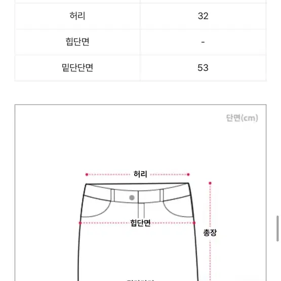 에이블리 가을/겨울 투피스 자켓+스커트 세트