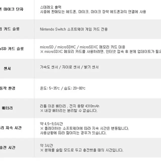 닌탠도 스위치 HAC-001 /포켓몬스터 게임카드 포함