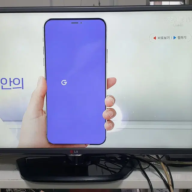 LG 32인치 중고 모니터 팝니다