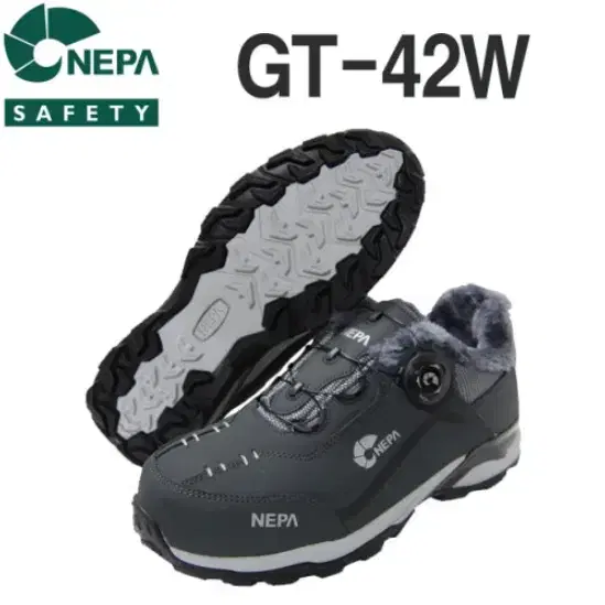 NEPA 네파 GT-42W 방한화 안전화 다이얼 4인치 250~270mm