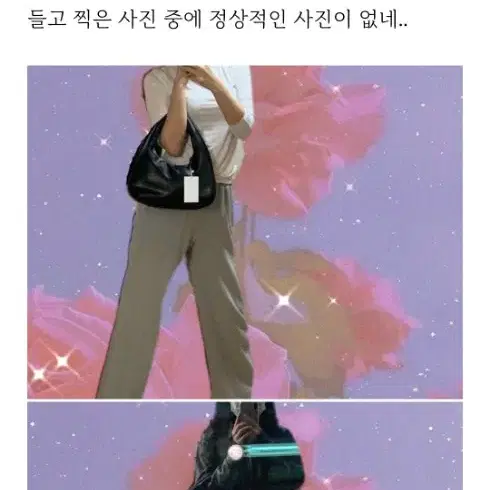 여밈 플럼프백