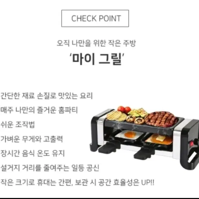 새상품)캠핑 미니그릴(반값포함)