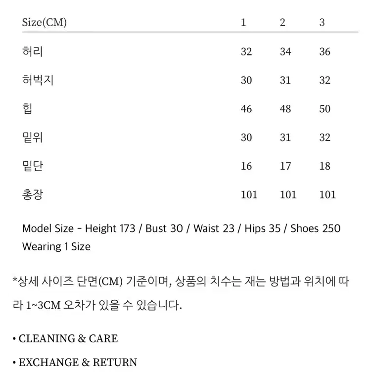 UGST(어그스트) 데님