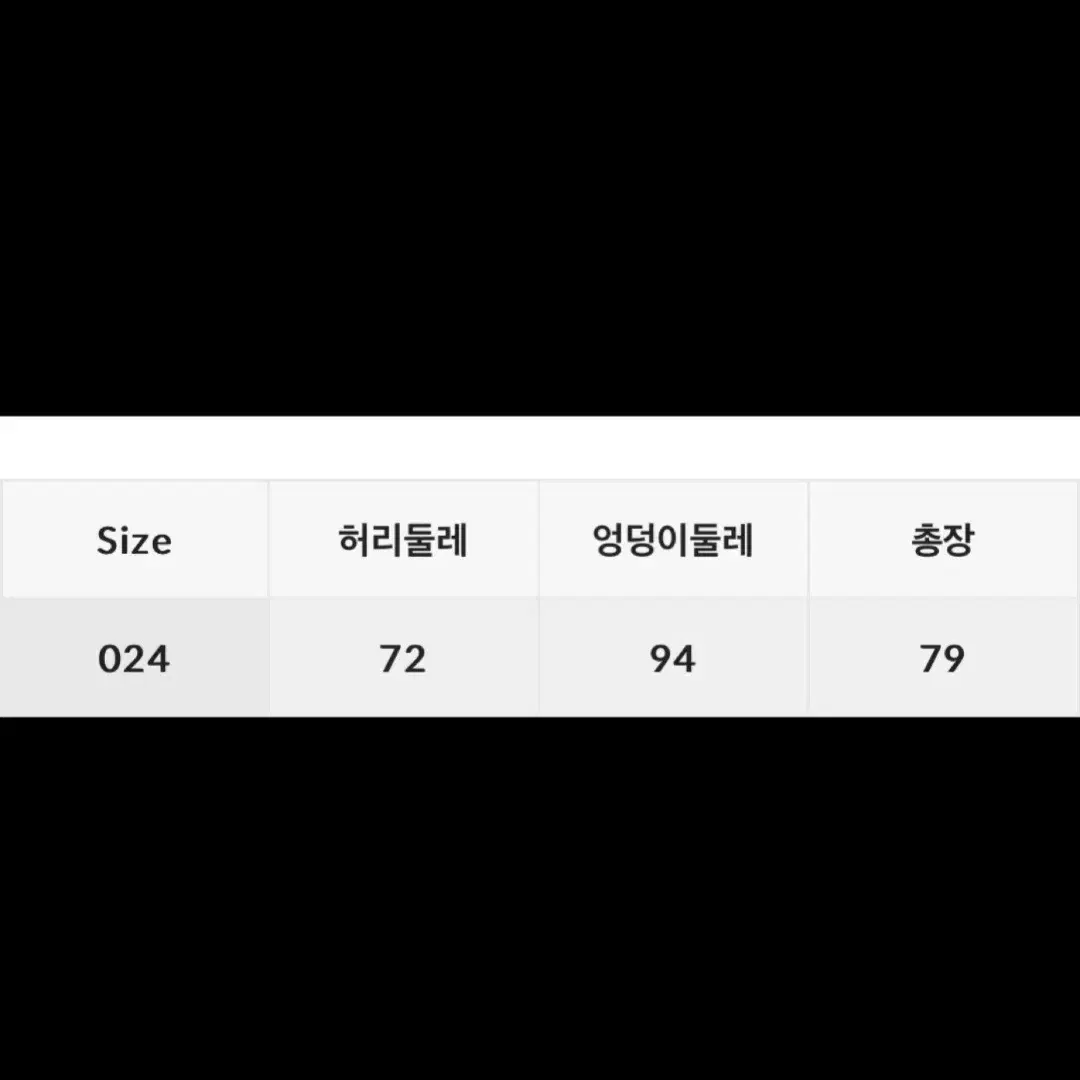 미쏘 카고 롱스커트 S(25-26) 베이지 캐주얼스커트