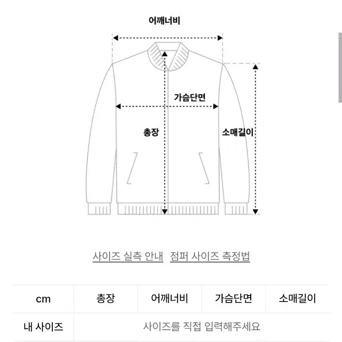 와키윌리 리버시블 후리스(군입대급처)