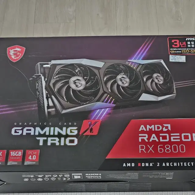 msi rx6800 trio 그래픽카드 판매합니다.