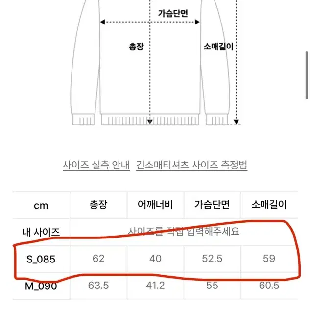 후아유 경량 퀼팅 점퍼