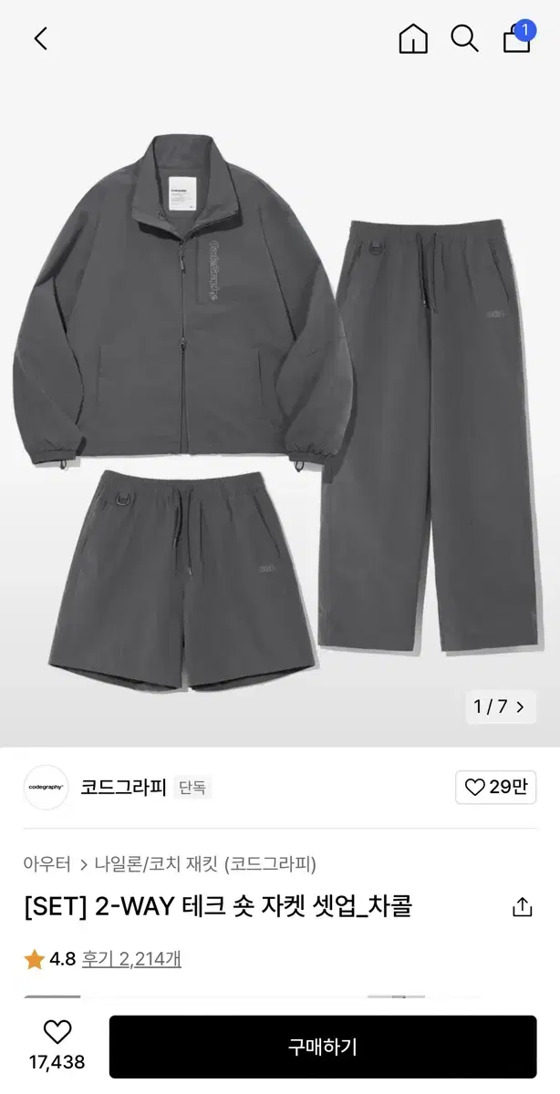 Codography Tech Short Jacket Setup_Charcoal size M