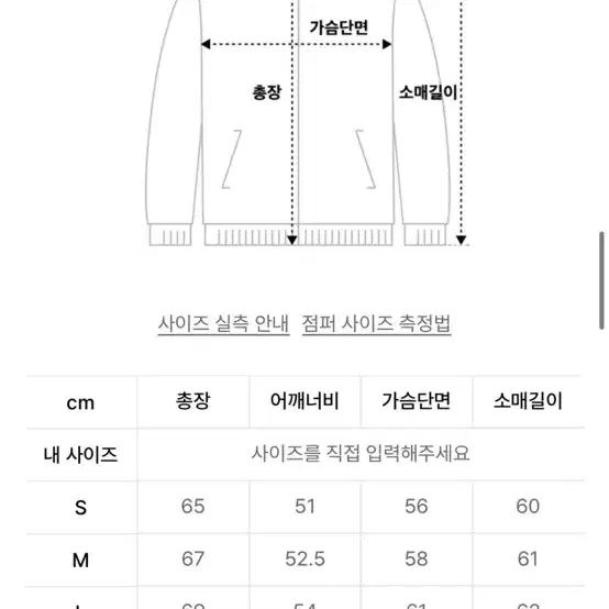 에스피오나지 피싱자켓 색상 탄