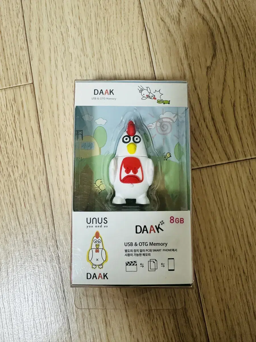 Daak usb 8GB 판매합니다.