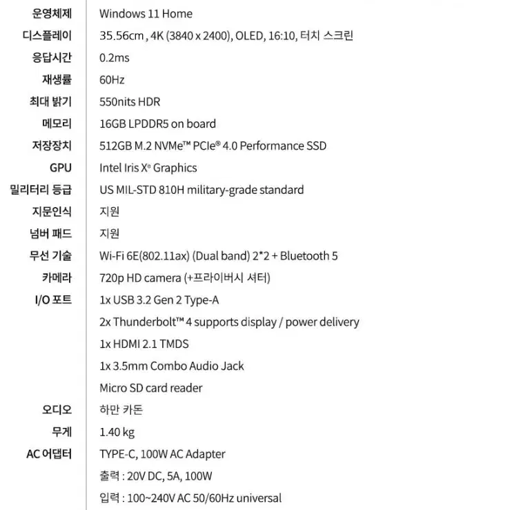 에이수스 젠북 노트북