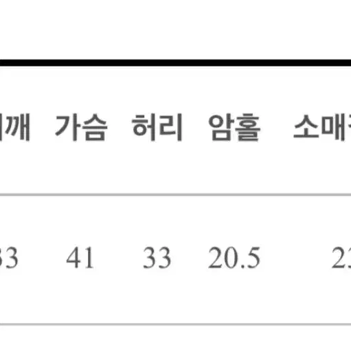 원피스 점프수트