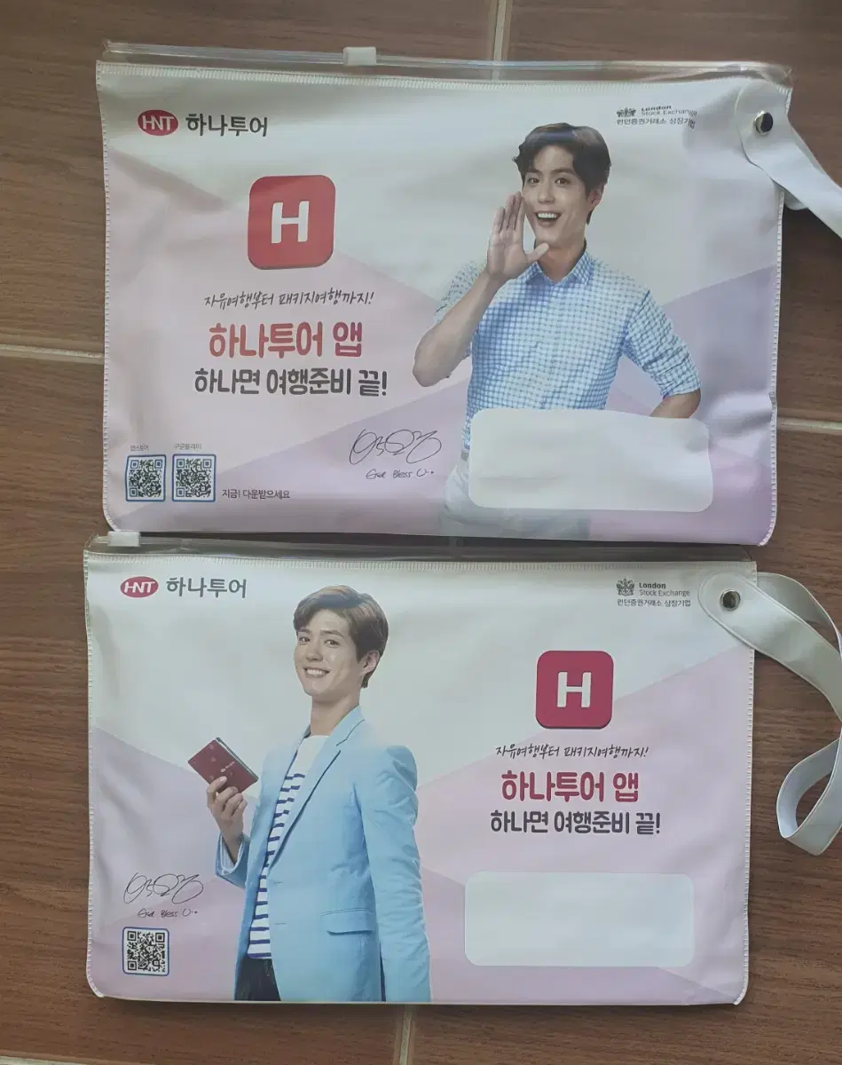 Park Bogum Hanatour Pouch