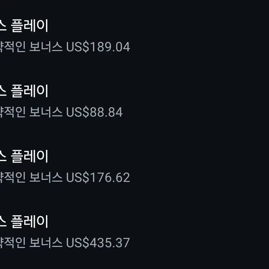 인스타 8만 수익화 판매