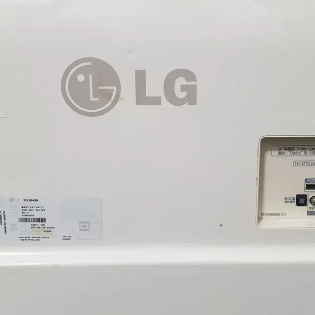 LG 32인치 클래식 TV 중고 팝니다