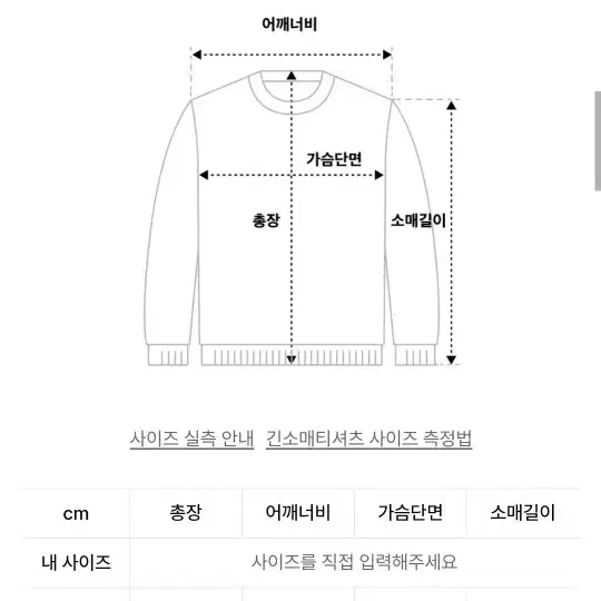 유쓰배쓰 가디건(군입대급처)