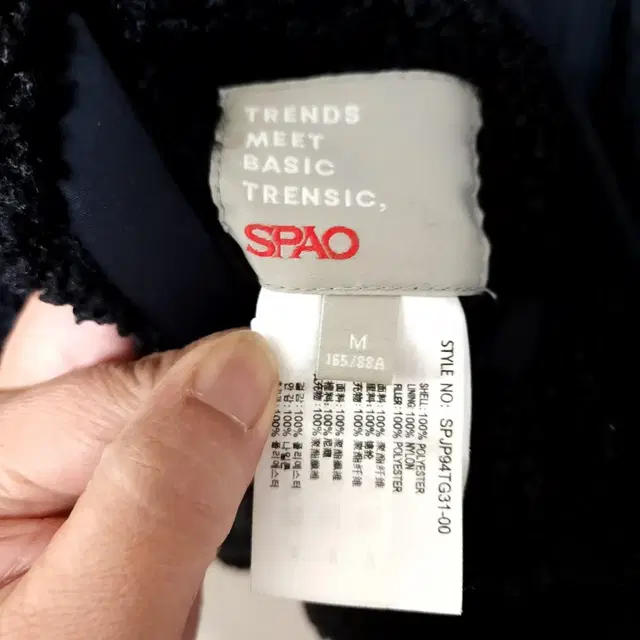 SPAO 뽀글이 누빔 양면 점퍼 M  n1411    애슐리상점