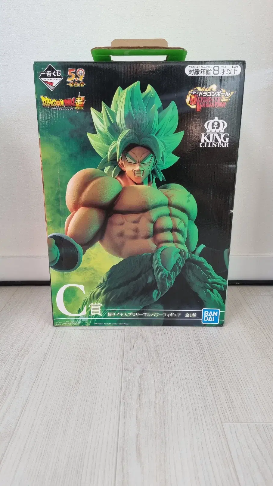 Dragon Ball Figure Jeil Lottery ULTIMATE VARIATION c Prize Broly