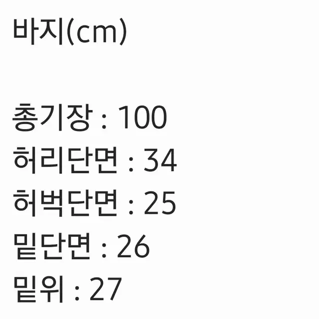 [정품/28] 트루릴리전 플라워패치 부츠컷 데님