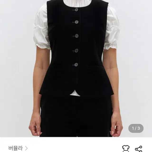 버뮬라HOURGLASS TWILL VEST (BLACK)