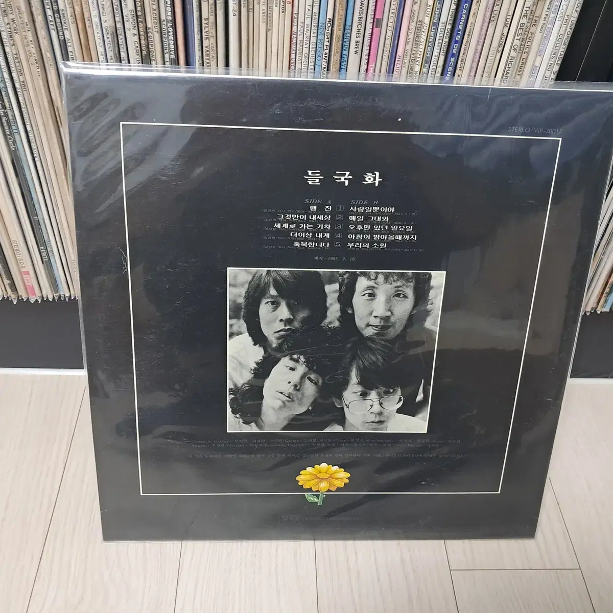 LP..들국화1집(1985년)행진