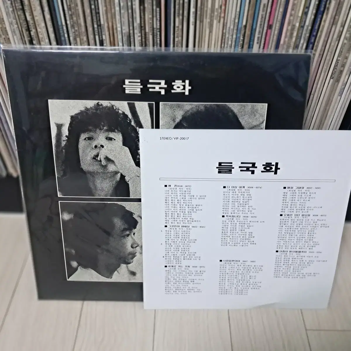 LP..들국화1집(1985년)행진