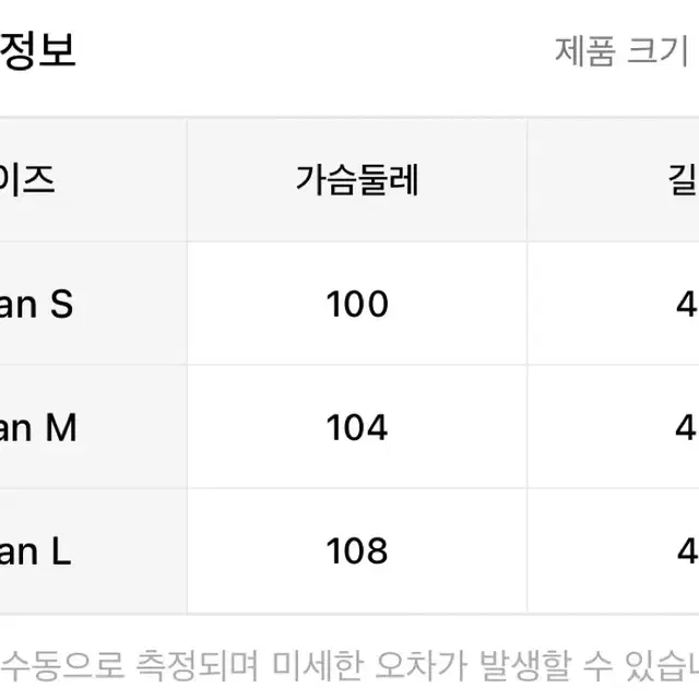 배색가죽자켓