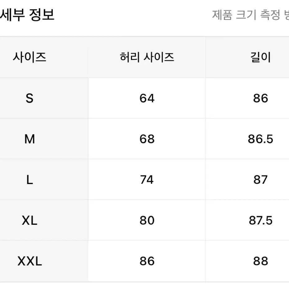 화이트플리츠롱치마