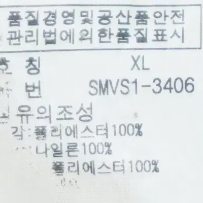 M9484 - 폴로 남성105사이즈 네이비 퀼팅 자켓