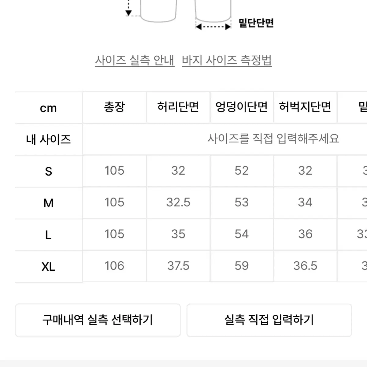 거의 새 상품)) 아디다스 3S 와이드 레그 팬츠