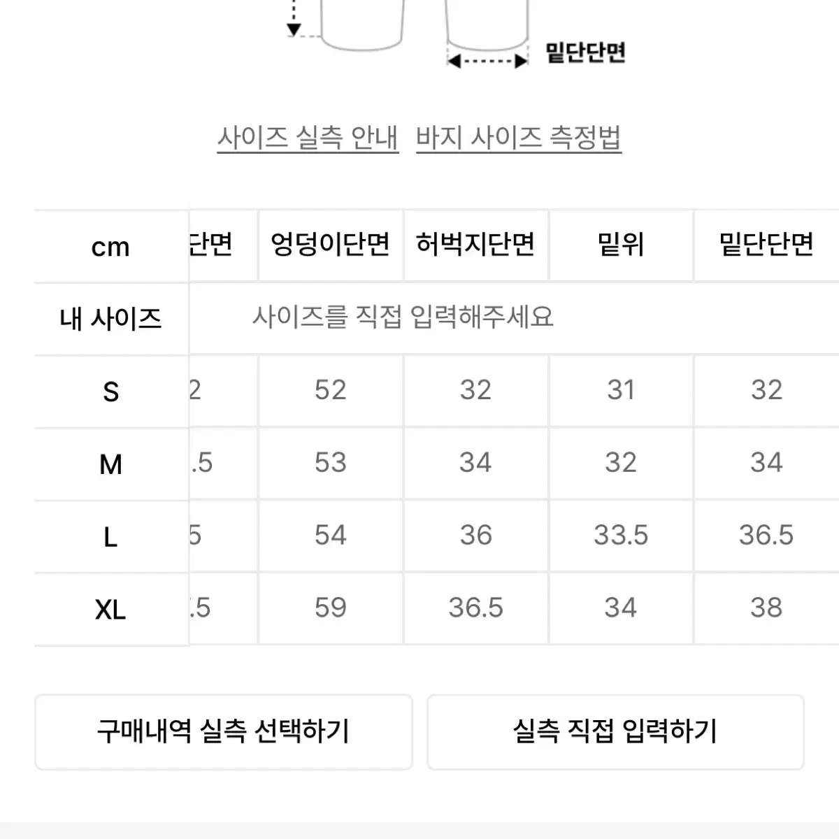 거의 새 상품)) 아디다스 3S 와이드 레그 팬츠