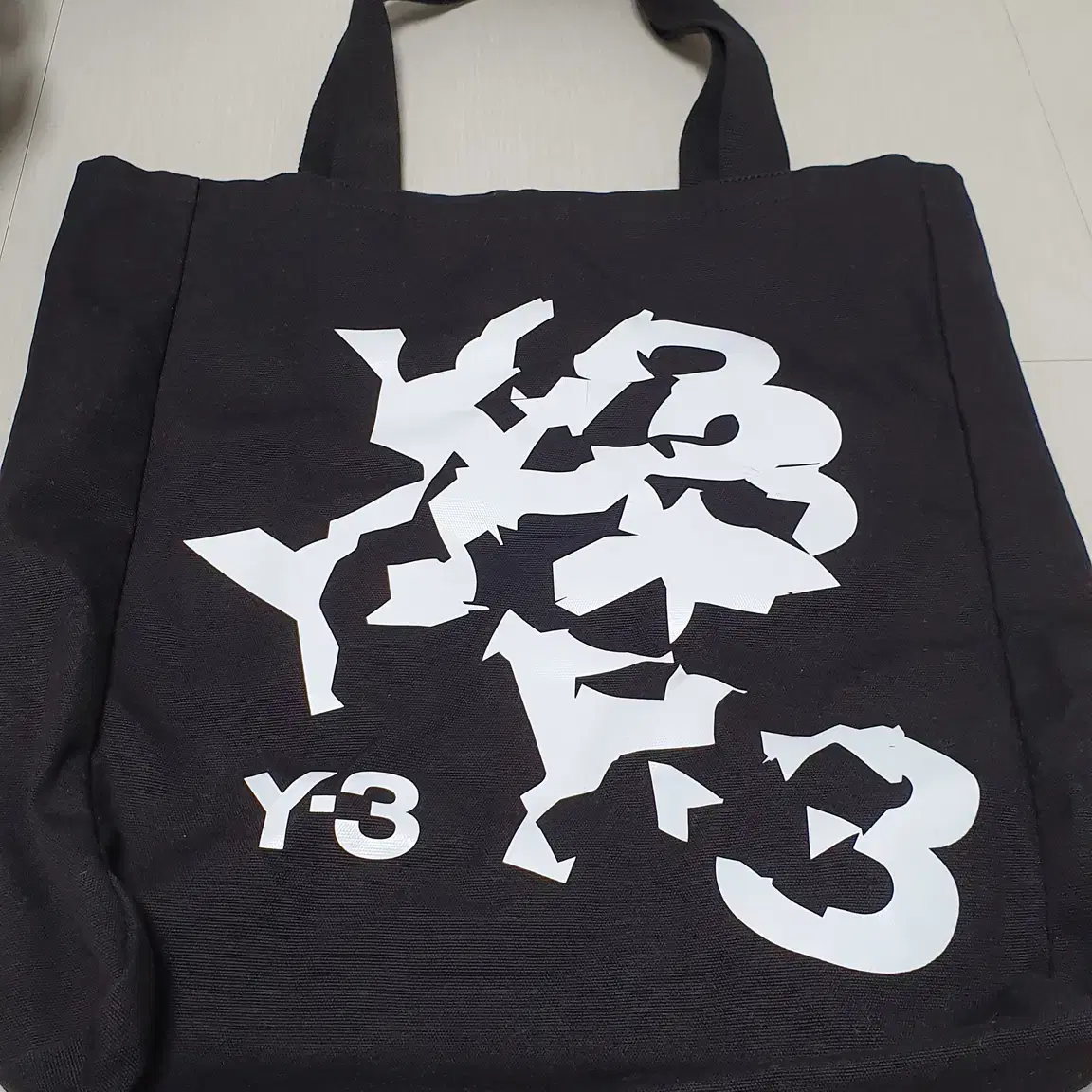 Y-3 쇼퍼백 요지야마모토