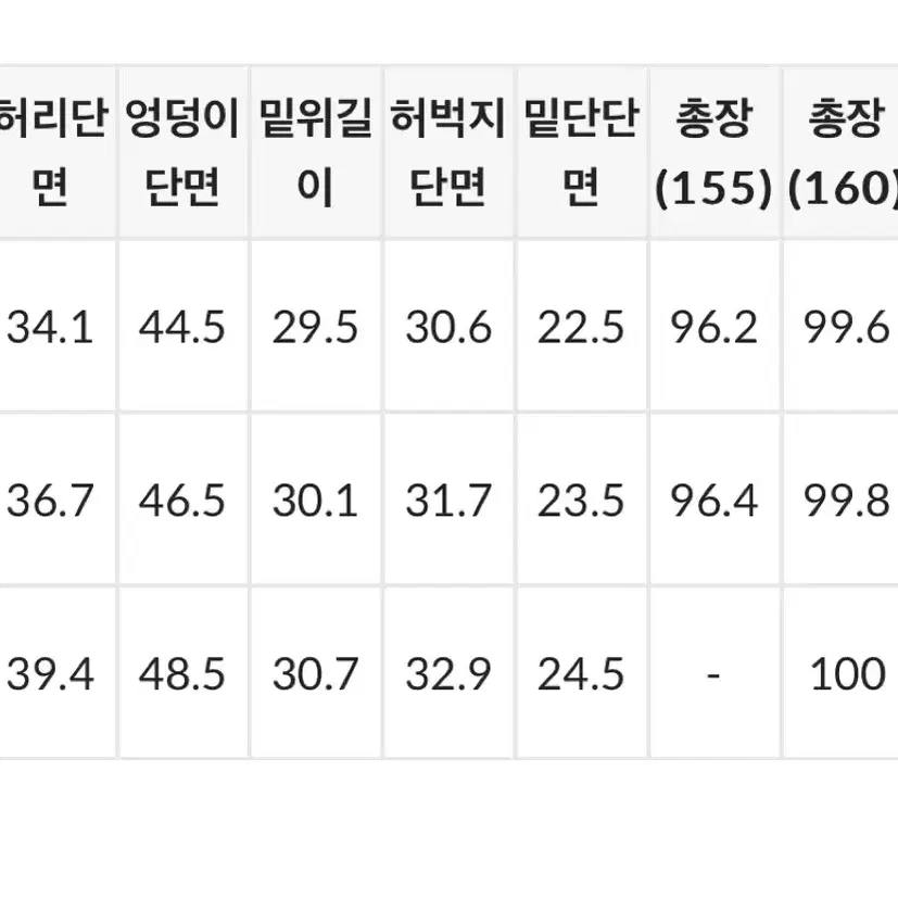 고고싱 기모 슬랙스 블랙 160 L